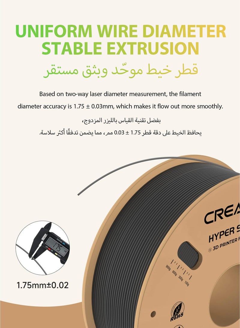 كريليتي 3D Official Creality Hyper PLA Filament 1.75mm – High-Speed PLA 30-600mm/s, Precision Dimensional Accuracy ±0.02mm, 1KG (2.2lbs) Spool, Compatible with Most FDM 3D Printers, Black Hyper PLA-Black-1KG - Image 4