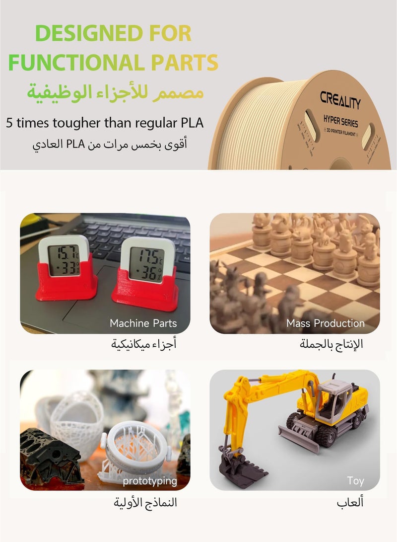 كريليتي 3D Official Creality Hyper PLA Filament 1.75mm, High Speed PLA 30-600mm/s 3D Printer Filament, Dimensional Accuracy +/-0.02mm, Fit Most FDM 3D Printers, 1KG(2.2lbs) Spool, Skin Hyper PLA-Skin-1KG - Image 5