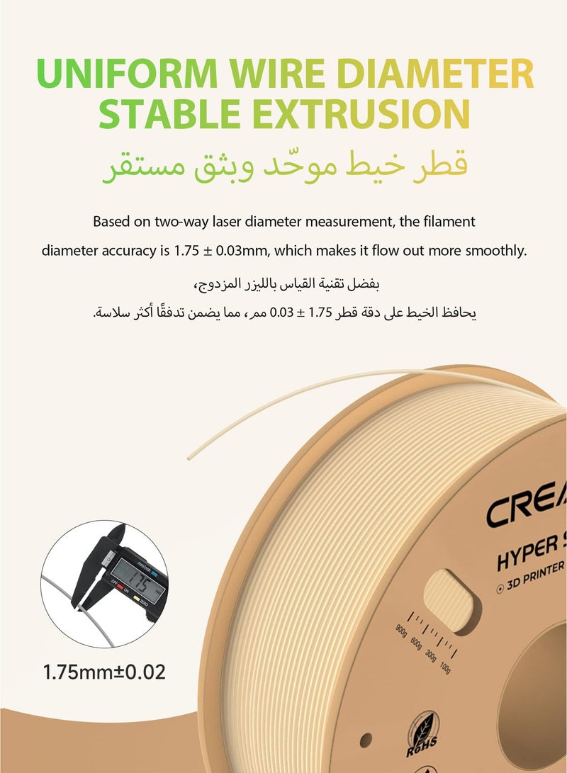 كريليتي 3D Official Creality Hyper PLA Filament 1.75mm, High Speed PLA 30-600mm/s 3D Printer Filament, Dimensional Accuracy +/-0.02mm, Fit Most FDM 3D Printers, 1KG(2.2lbs) Spool, Skin Hyper PLA-Skin-1KG - Image 4