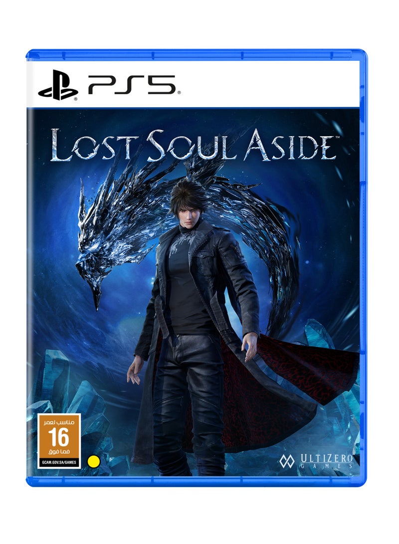 سوني إنترآكتيف إنترتيمنت روح ضائعة جانب بلاي ستيشن 5 - Image 1