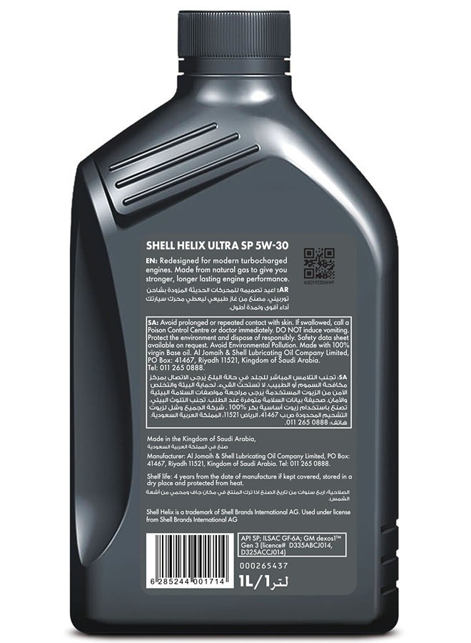 Shell Helix Ultra SP 5W-30 dexos1 Gen3 Carton 12x1L - Image 2