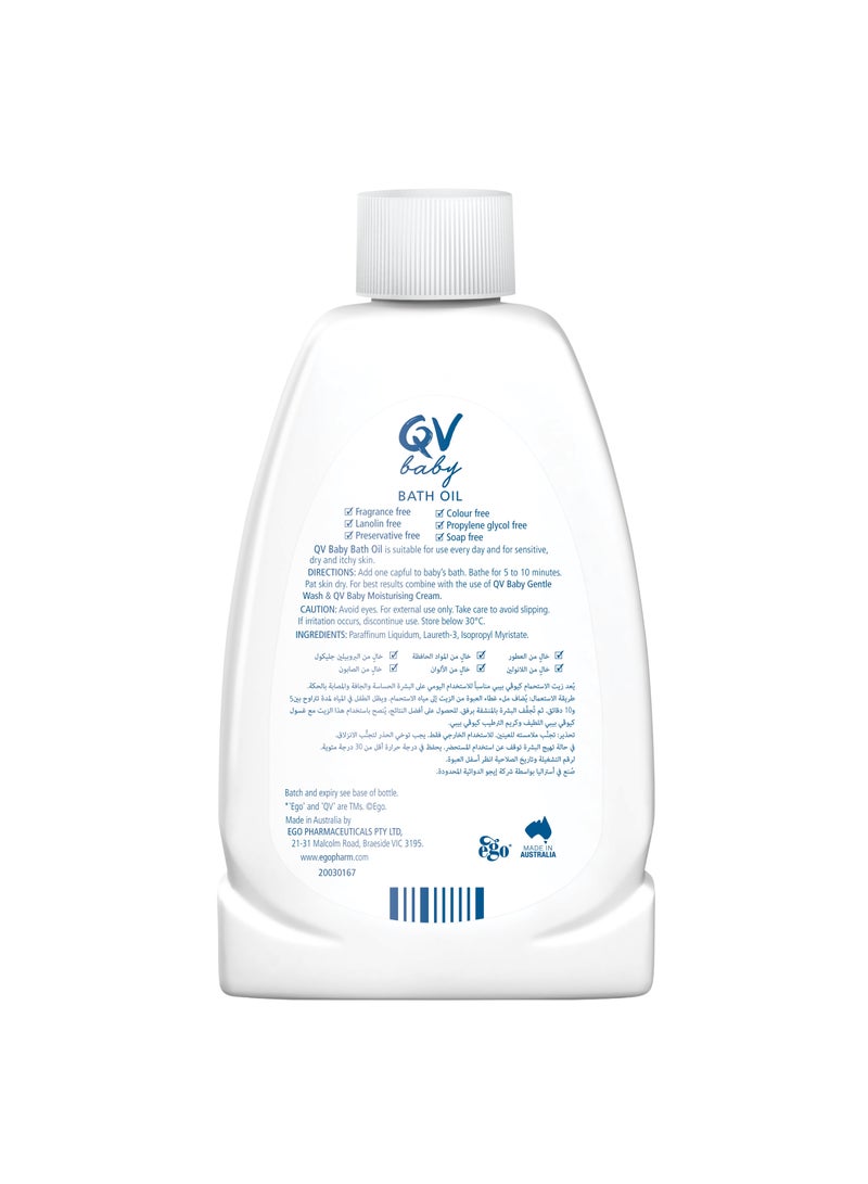 كيو في زيت استحمام الأطفال زيت مغذي لطيف للبشرة الحساسة للأطفال - Image 2