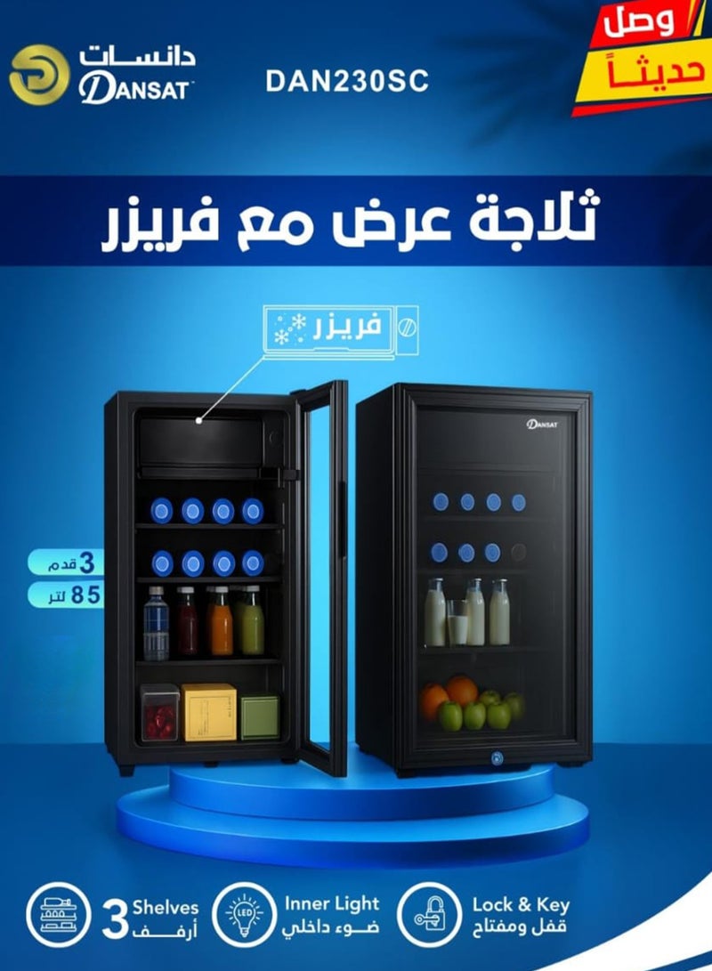 دانسات ثلاجة عرض - 3 أقدام - 85 لتر - ضوء داخلي - أسود - DAN230SC - Image 3