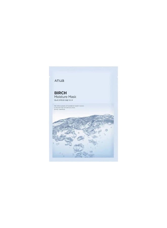 انوا قناع رطوبة البتولا من أنوا (1 قطعة)