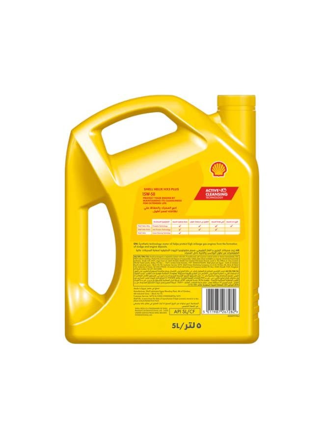 Shell Helix HX5 Plus 15W-50 5L - Image 2