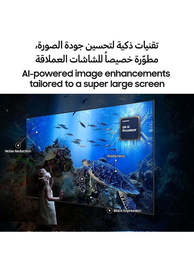 سامسونج 98 Inch QLED TV, Q7F, 4K, Q4 AI Processor, 100% Color Volume with Quantum Dot, Samsung Knox Security, Endless Free Content, Samsung Vision AI Smart TV, QA98Q7FAAUXZN (2025 - UAE Version) Q7F Black - Image 5
