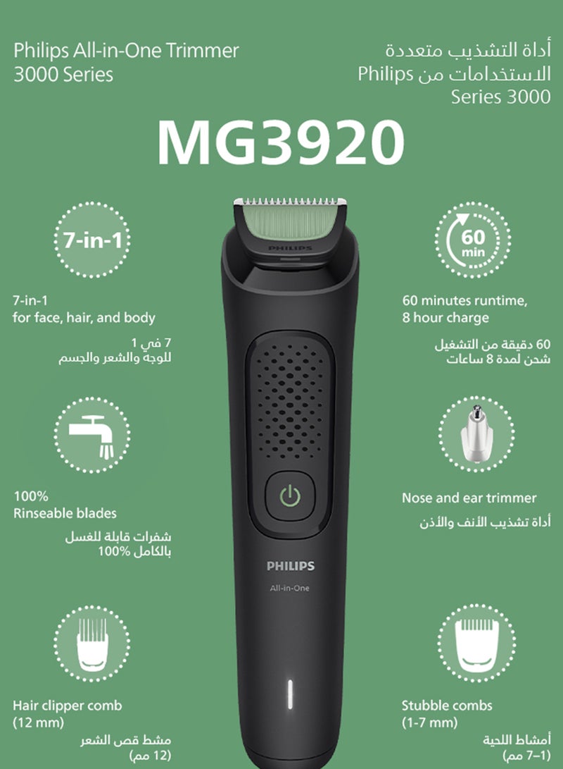 Philips All-in-One Trimmer MG3920/15 7-in-1 Beard, hair & nose trimming 60 min cordless USB-A charging Washable parts Pouch included Black - Image 3