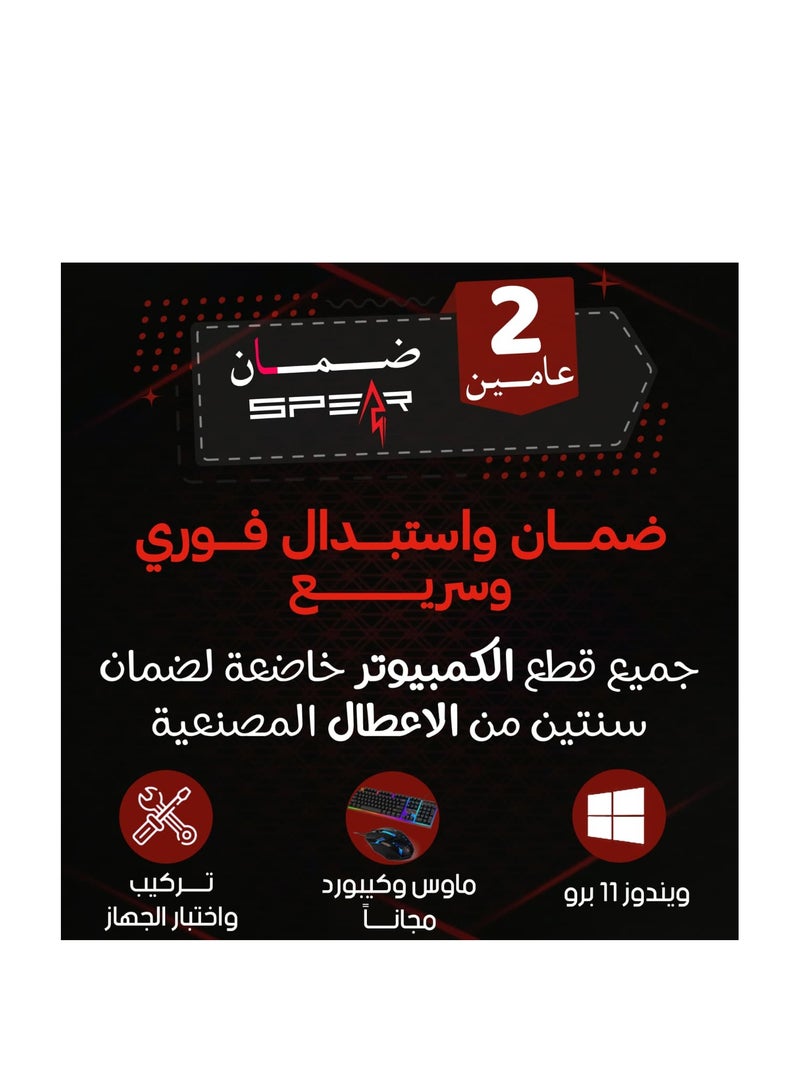 Spear Pc Gaming PC With Intel Core i5-14400F Processor/32GB RAM DDR/1TB SSD/8GB Nvidia GeForce RTX 5060 Graphics/Windows 11 Pro/ White - Image 4