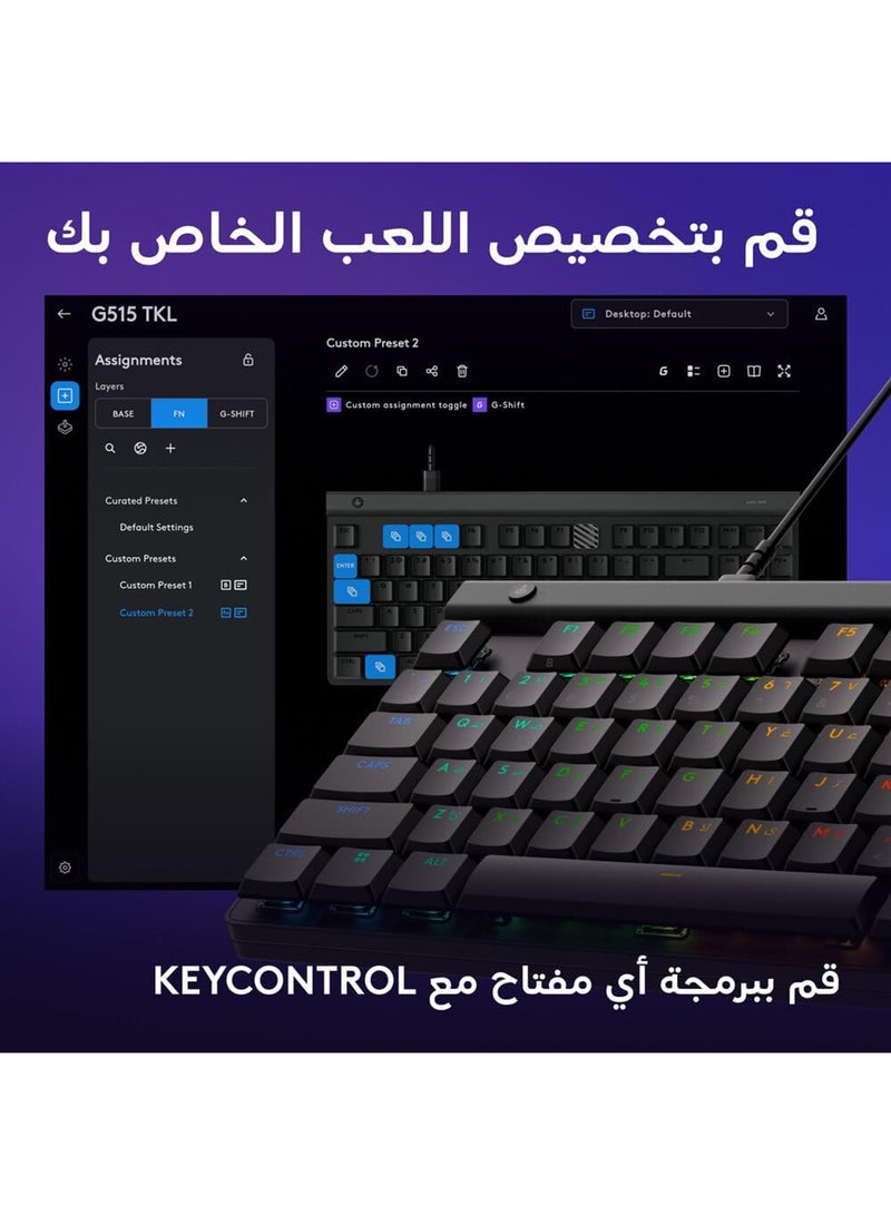Logitech G515 TKL Wired Low Profile Gaming Keyboard, Fully Customizable RGB, Double-Shot PBT Keycaps, Tactile/Brown Switches - Black - Image 5