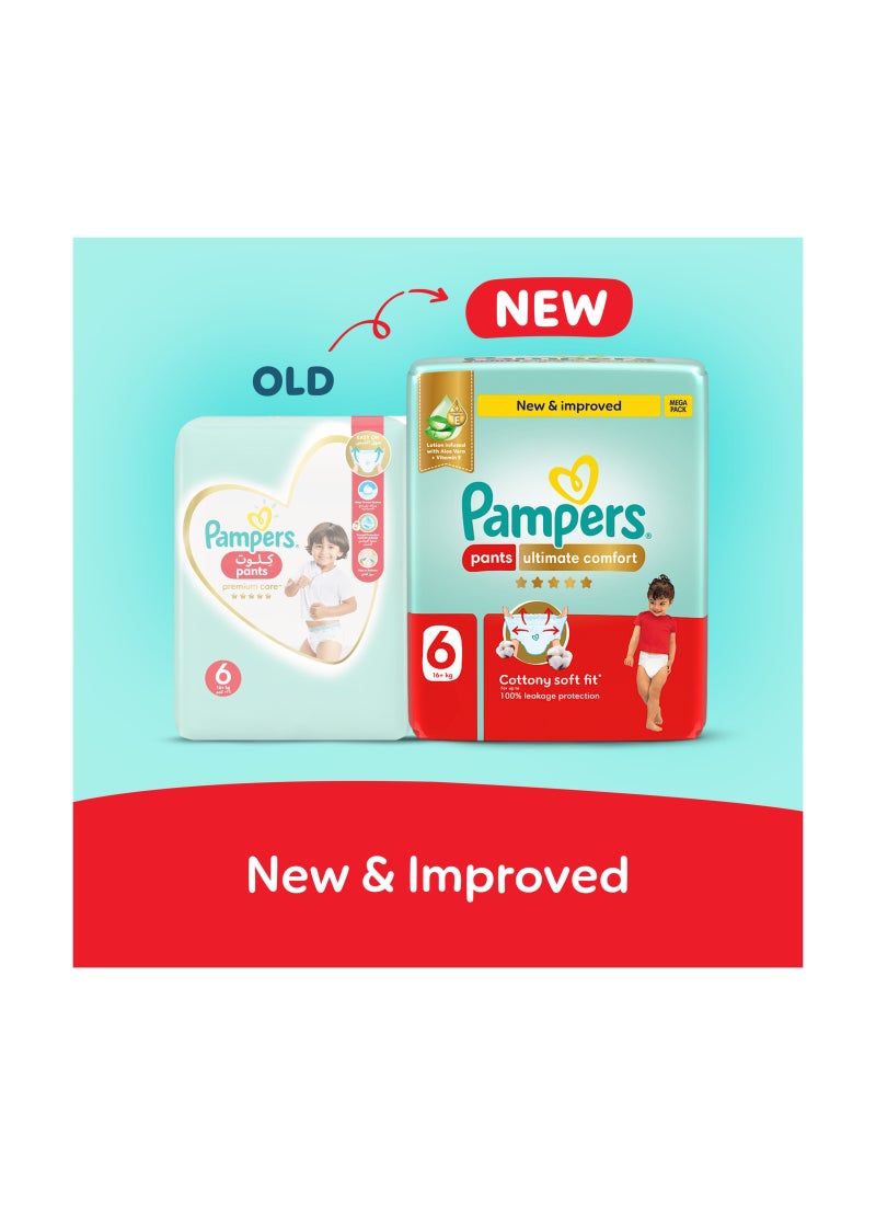 بامبرز حفاضات بنطلون راحة قصوى حجم 6 (16+كجم) عبوة توفير سوبر - Image 2