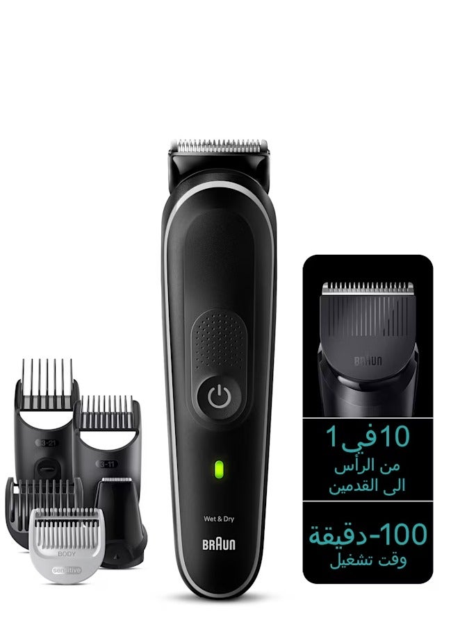 BRAUN Series 5 All-In-One Rechargeable Wet and Dry Multi Usage, Black - MGK5440 - Image 2
