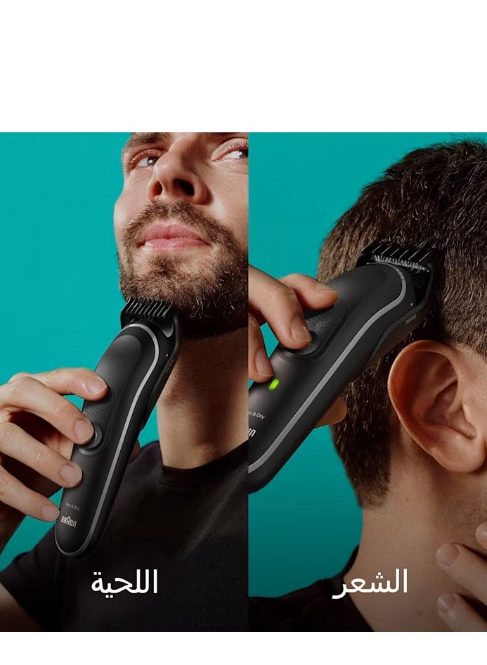 BRAUN Series 5 All-In-One Rechargeable Wet and Dry Multi Usage, Black - MGK5440 - Image 5