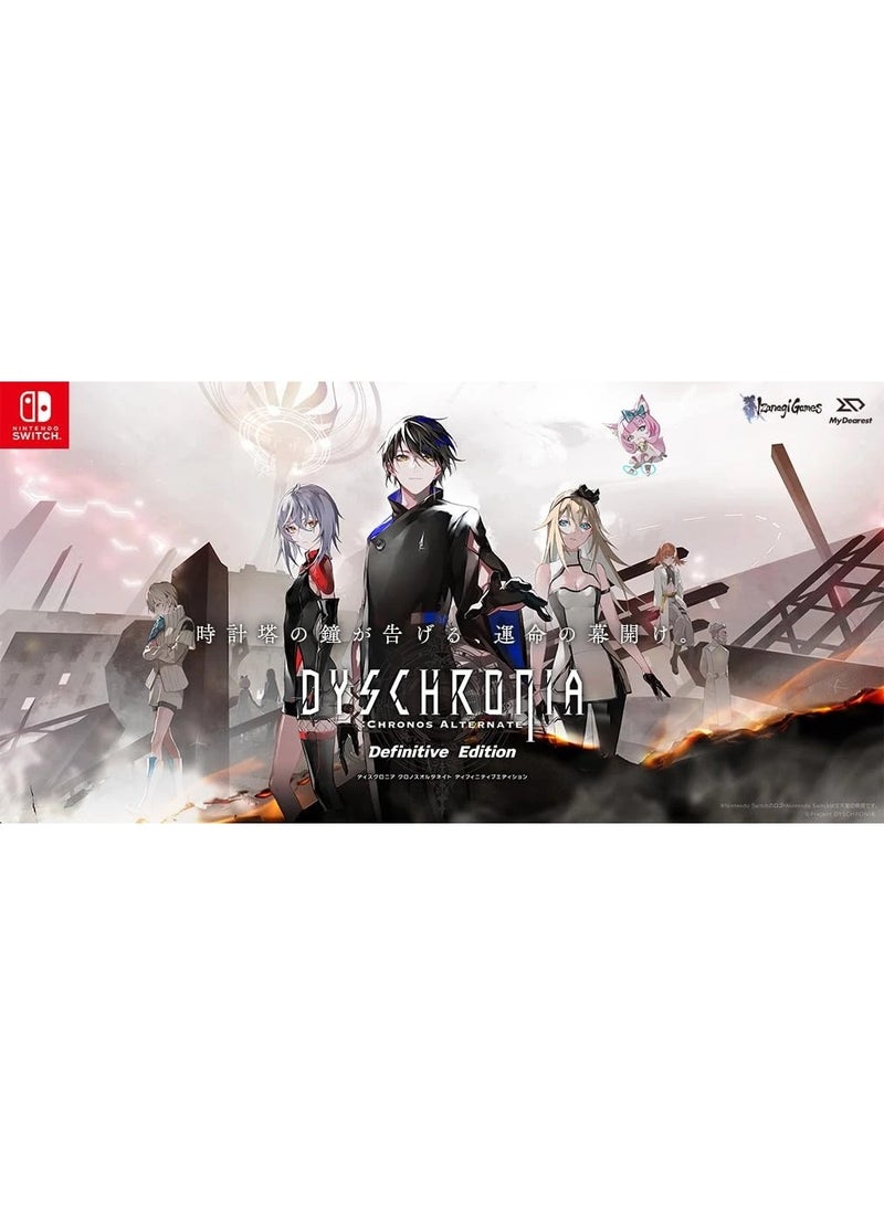 نينتندو DYSCHRONIA: Chronos Alternate Definitive Edition - Nintendo Switch [Multilanguage] - Nintendo Switch - Image 3