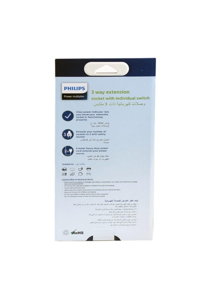 Philips Power Extension Strip with Individual Switches, 3 Socket Outlets, 2 Meter Heavy-Duty Cable, Child Safety Shutters, Fire-Resistant Material ESMA Certified White 2meter - Image 3