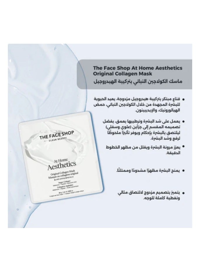 THE FACE SHOP Vegan Collagen Mask || Hydrogel Formula || For Skin Tightening blue - Image 2