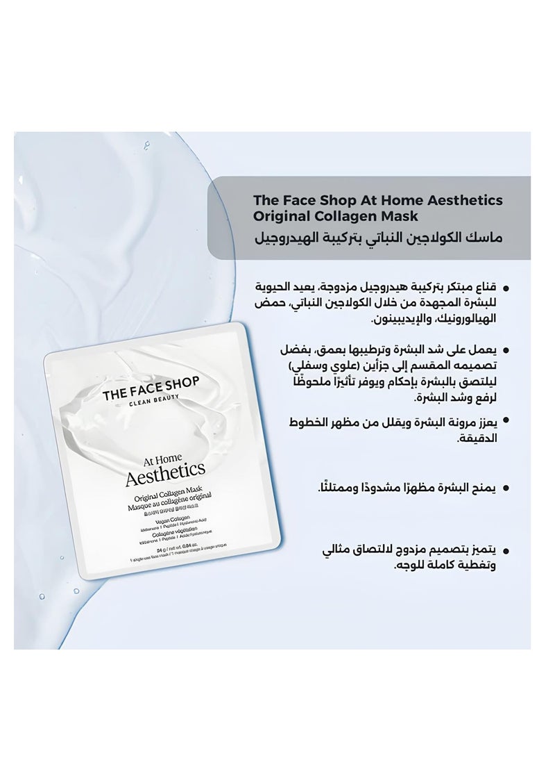 THE FACE SHOP Vegan Collagen Mask || Hydrogel Formula || For Skin Tightening blue - Image 3