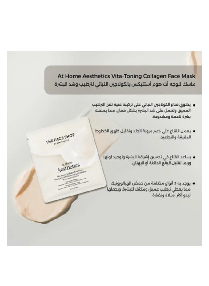 THE FACE SHOP At Home Aesthetics Face Mask || With Plant Collagen to Hydrate and Tighten Skin white - Image 2
