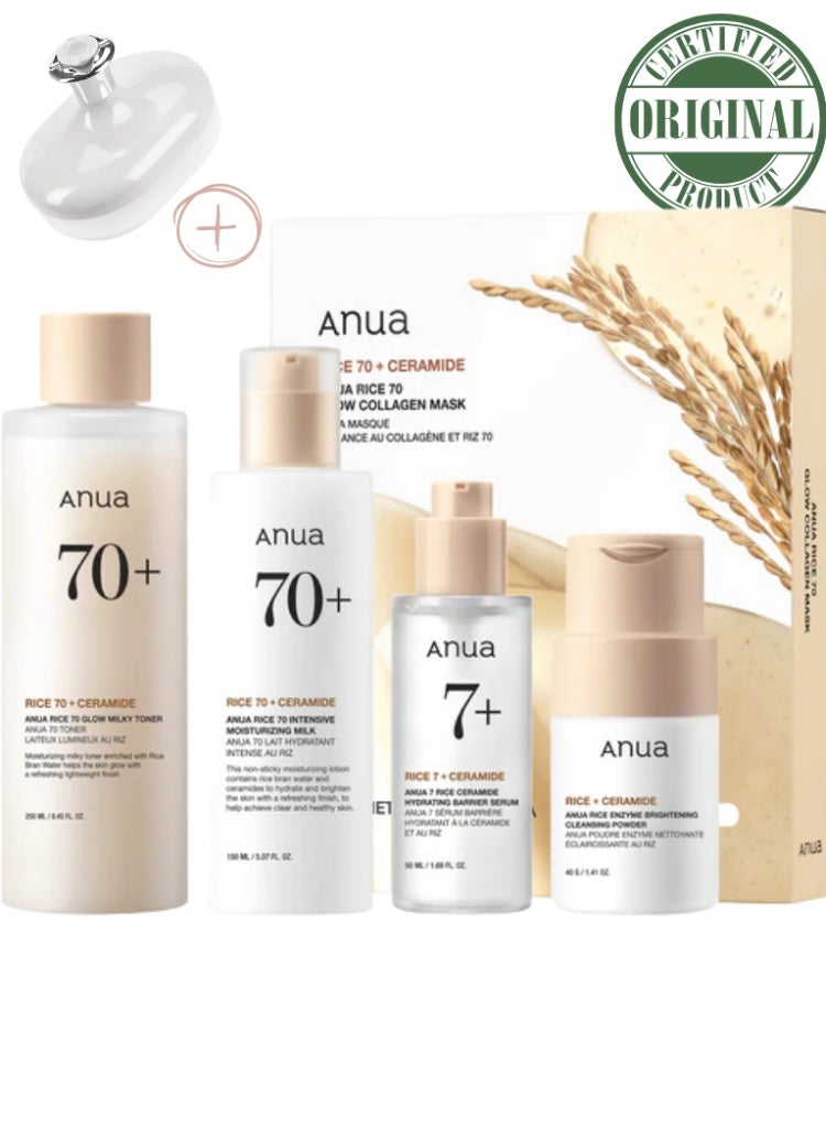 انوا Radiance & Hydration Rice Glow Skincare Bundle- Rice Enzyme Brightening Cleansing Powder 40g , Rice 70 Glow Milky Toner 250ml, Rice Ceramide 7 Hydrating Barrier Serum 50ml, Rice 70 Glow Milk 150ml & Rice 70 Glow Collagen Mask 528ml - Image 1