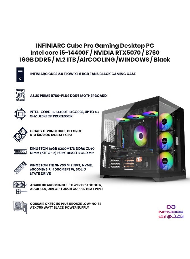 انفني ارك Cube Pro Gaming PC With Intel Core i5-14400F Processor/16GB DDR5 RAM/1TB SSD/12GB Nvidia GeForce RTX 5070 Graphics/Windows 11 Pro/ Black - Image 3