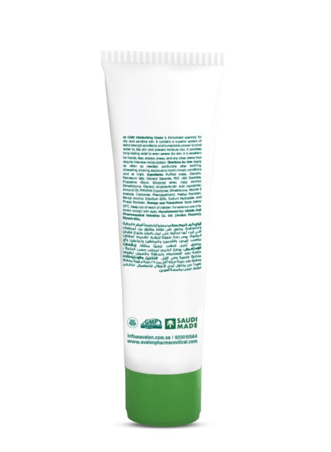 أفالون فارما افالون ايزي كير كريم مرطب 100 جم للوجه والجسم - Image 3