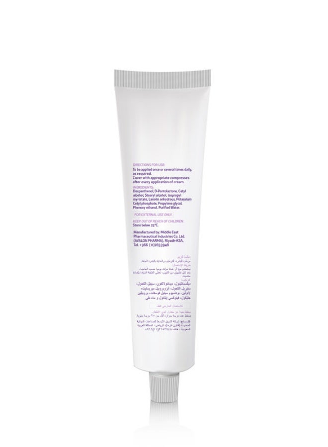 أفالون فارما كريم للبشرة  افالون ديكسا  30جرام - Image 3