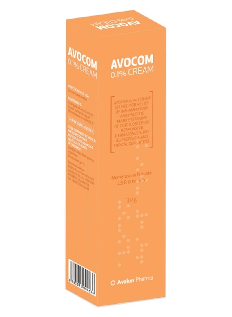 أفوكوم %1 كريم 30غم