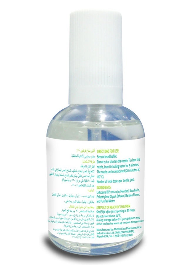 أفالون فارما أفوكايين بخاخ 50 ميللي - Image 3