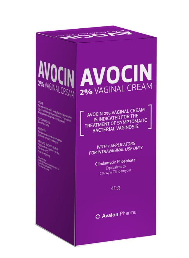 أفالون فارما أفوسين 2% كريم مهبلي 40 جم - Image 1