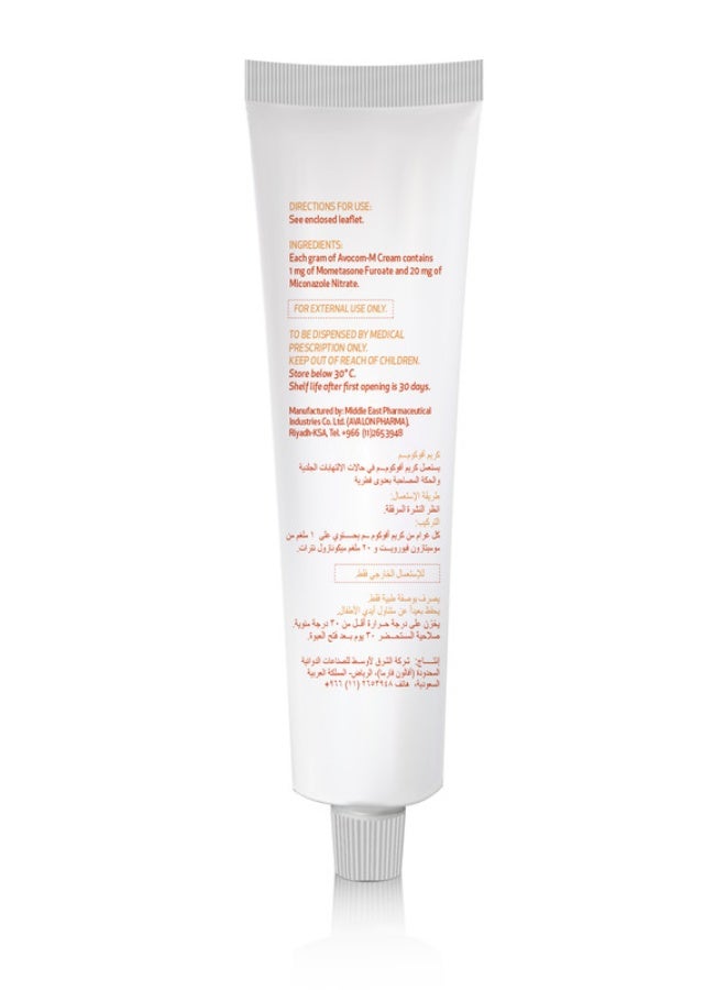 Avalon Pharma Avocom - M Cream 30G - Image 3