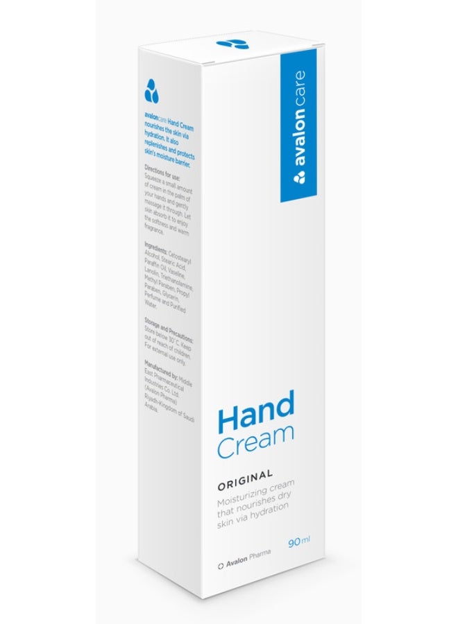 أفالون فارما كريم لليدين افالون كير  فارما 90مل