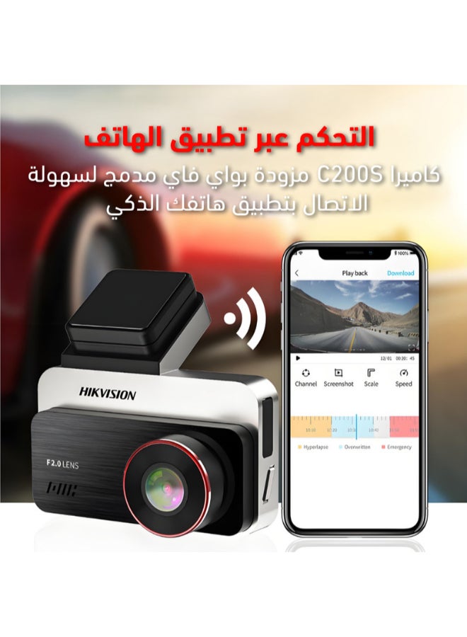 هيك فيجن كاميرا داش C200S مزدوجة 1080P مع واي فاي ومستشعر G | شاشة 3 بوصة | تسجيل متكرر | تحكم عبر تطبيق الهاتف المحمول - Image 1