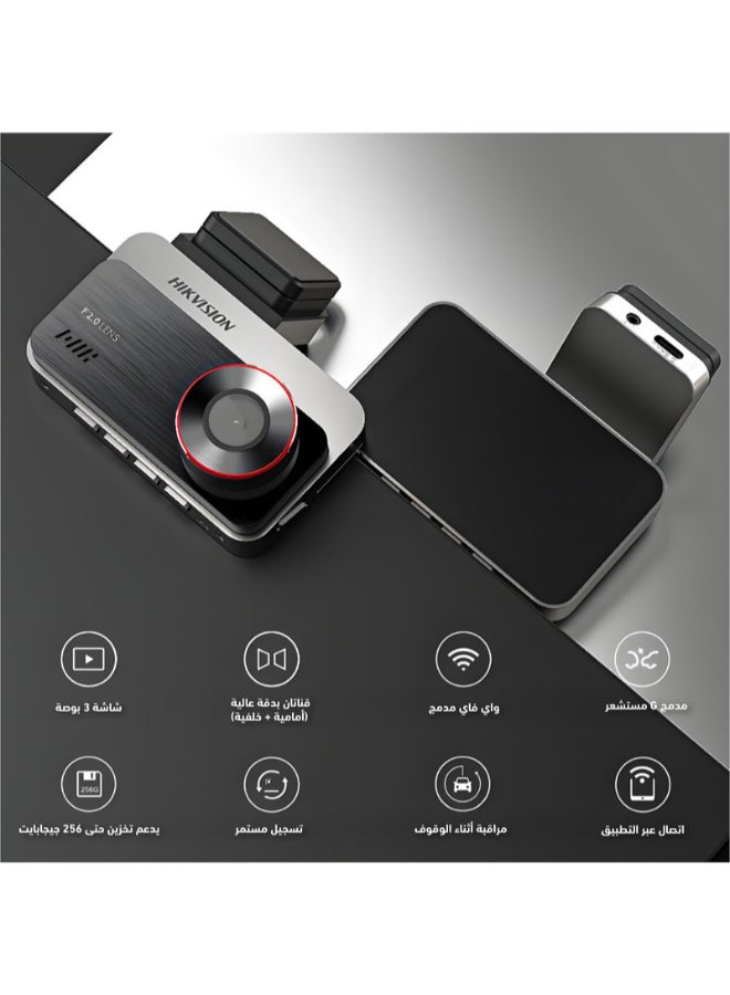 هيك فيجن كاميرا داش C200S مزدوجة 1080P مع واي فاي ومستشعر G | شاشة 3 بوصة | تسجيل متكرر | تحكم عبر تطبيق الهاتف المحمول - Image 2