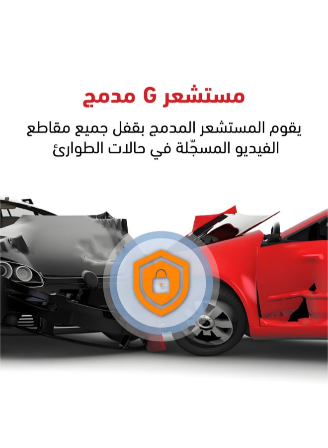 هيك فيجن كاميرا داش C200S مزدوجة 1080P مع واي فاي ومستشعر G | شاشة 3 بوصة | تسجيل متكرر | تحكم عبر تطبيق الهاتف المحمول - Image 3