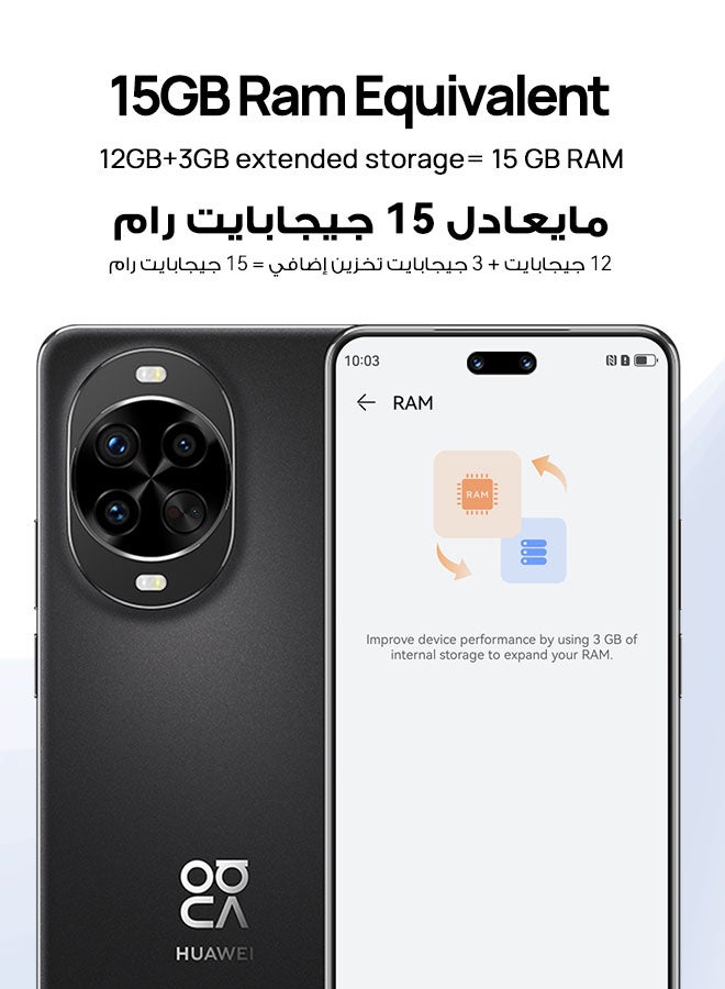 هواوي Nova 14 Pro Dual SIM  Black  12GB  512GB 4G - Middle East Version - Image 5
