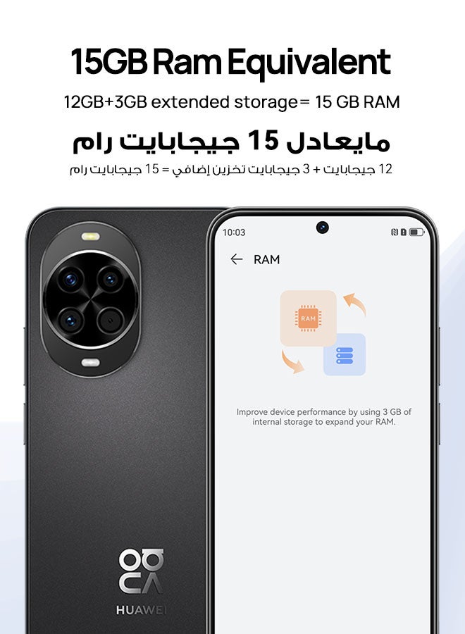 هواوي نوفا 14 ثنائي الشريحة أسود 12 جيجابايت 256 جيجابايت 4G - نسخة الشرق الأوسط - Image 5