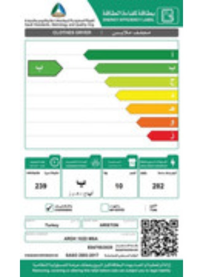 Ariston Dryer Front Load - Condensing (Heating pump) - 10 Kg Drying - 15 Programs - ARDH102DMSA Gray - Image 4