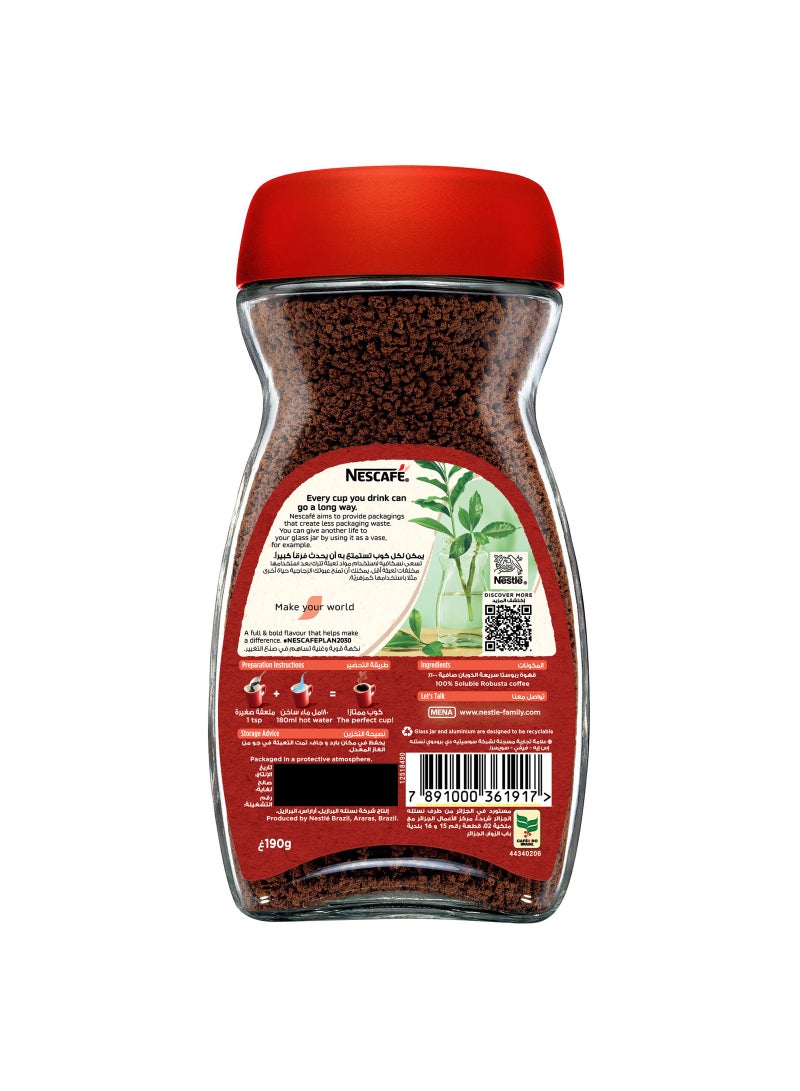 نسكافيه جرة قهوة كلاسيكية - Image 2