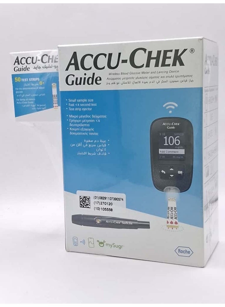 أكيو تشك جهاز قياس السكر Accu-Chek Guide + شريط 50 قطعة - Image 2