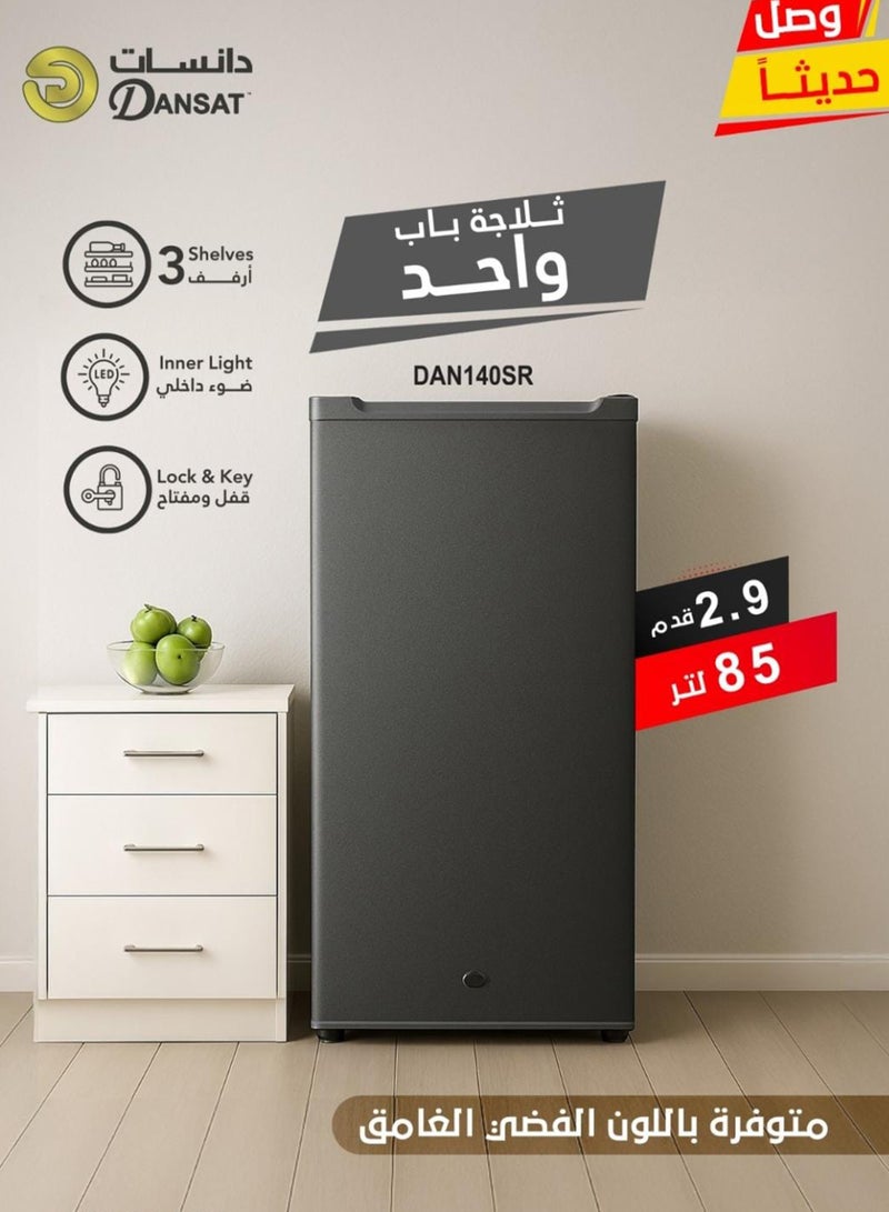 دانسات ثلاجة باب واحد - 2.9 قدم - 85 لتر - 3 رفوف - ضوء داخلي - قفل ومفتاح - فضي داكن - DAN140SR - Image 4