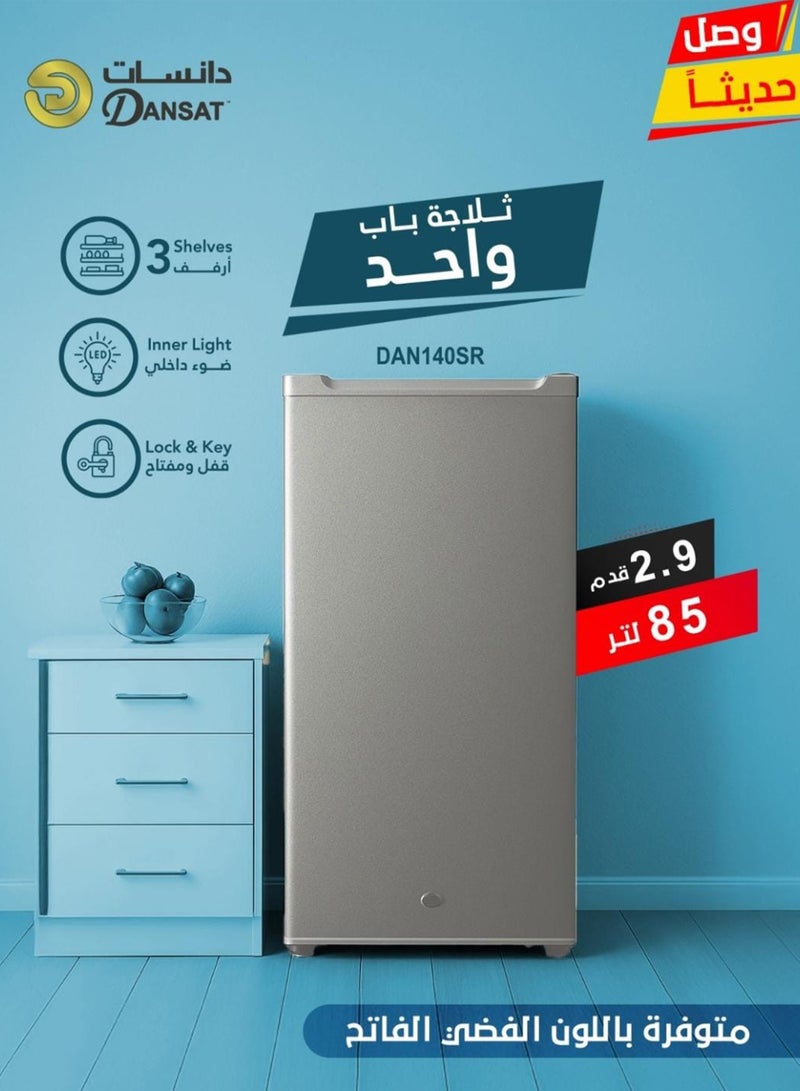 دانسات ثلاجة باب واحد - 2.9 قدم - 85 لتر - 3 رفوف - ضوء داخلي - قفل ومفتاح - فضي - DAN140SR-S - Image 4