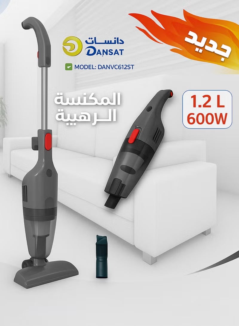 دانسات مكنسة كهربائية محمولة - 2 في 1 - سلك بطول 5م مع قابس BS - Image 3