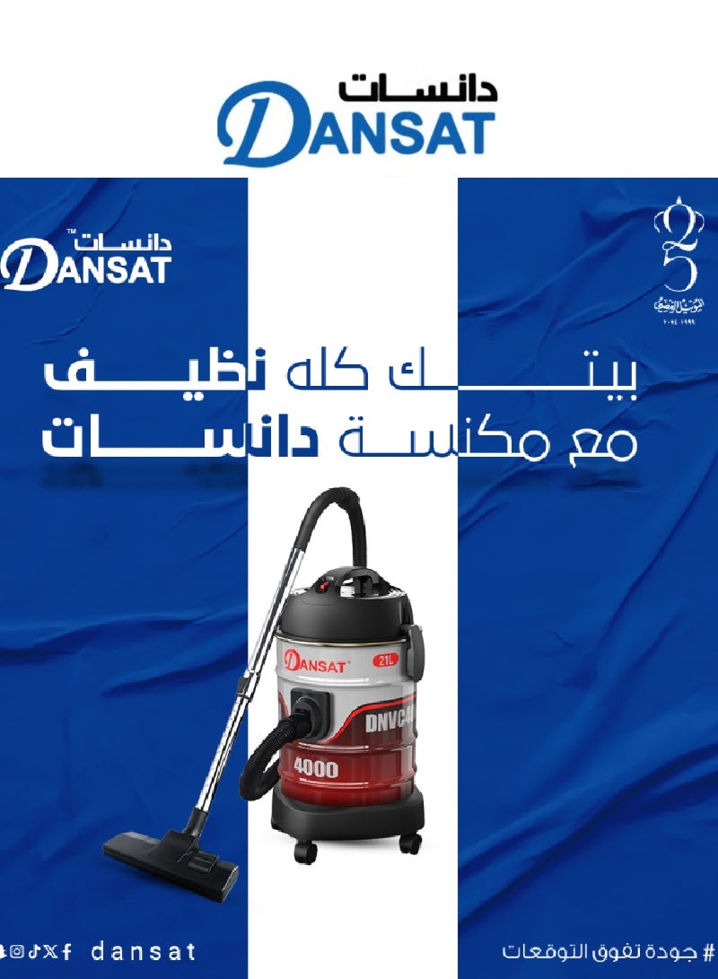 دانسات مكنسة كهربائية بأسطوانة واسعة - هيكل معدني، مكنسة بعصا قابلة للتلسكوب، 4 عجلات - نظام ترشيح متعدد الطبقات - Image 2