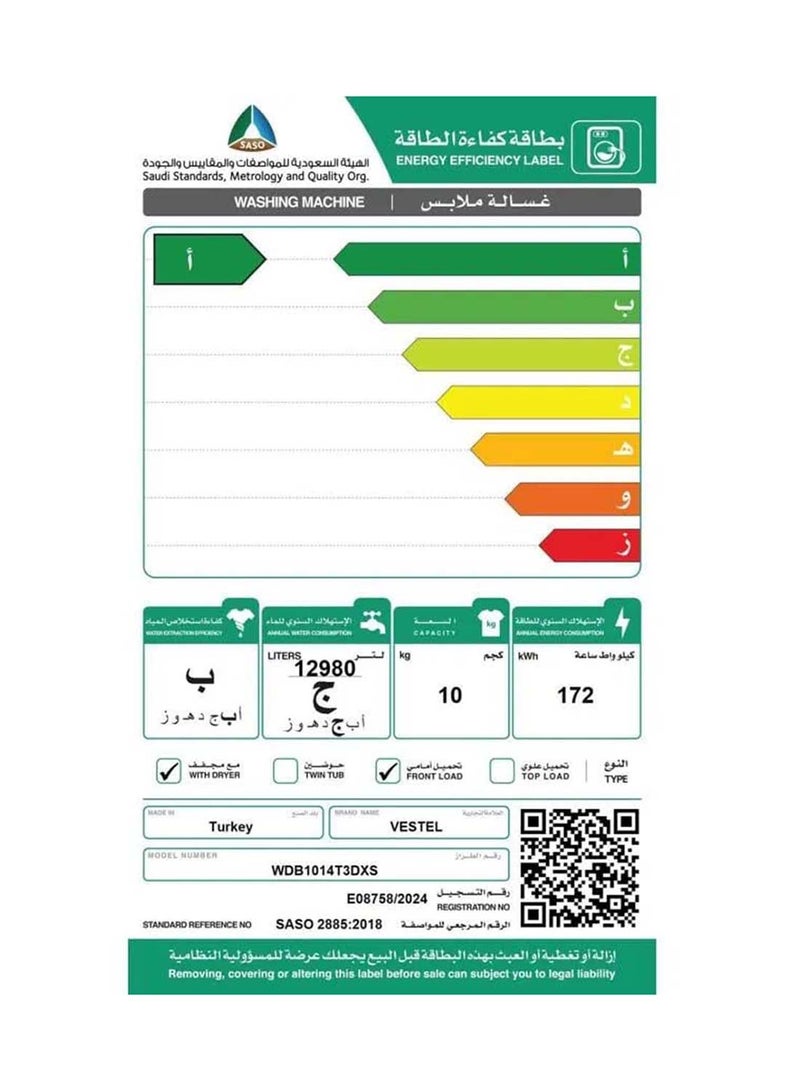 Vestel -Front Load Washer,10 kg Wash, 6 kg Dry Inverter Motor 10 kg 1500 W WDB1014T3DXS Black - Image 4