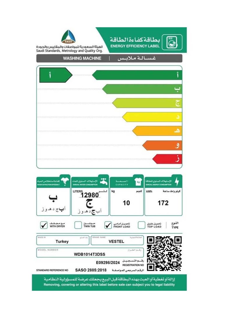 VESTEL Front Load Washe, Wash, 6 kg Dry ,  Inverter Motor 10 kg 1500 W WDB1014T3DSS Silver - Image 4