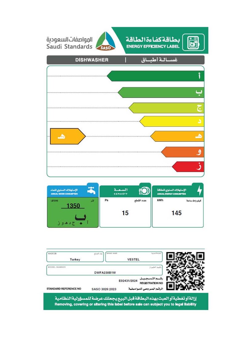 Vestel - Dishwasher, 8 Programs, 15 Storage Places 1500 W DWFA238B1W White - Image 3