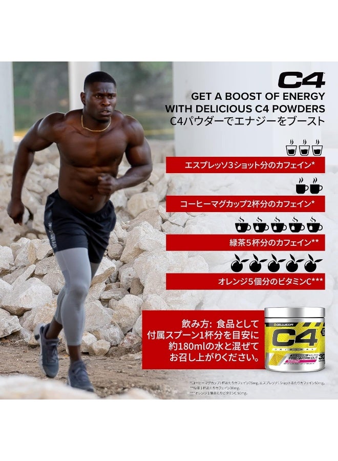 سيلوكور مسحوق C4 الأصلي قبل التمرين بنكهة البطيخ - Image 5