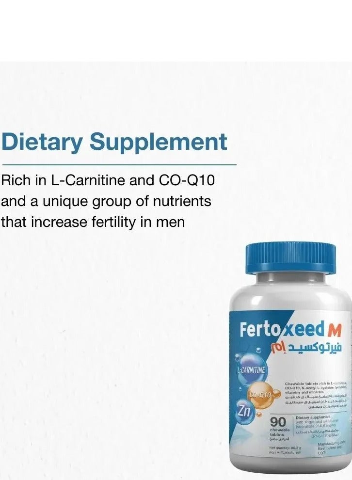 سينسيلاب أقراص فيرتوكسييد M القابلة للمضغ 90 قرص - Image 4