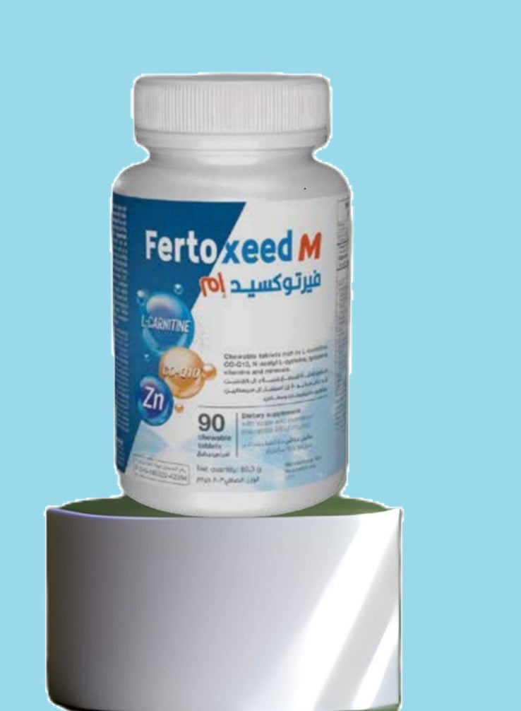 سينسيلاب أقراص فيرتوكسييد M القابلة للمضغ 90 قرص - Image 2