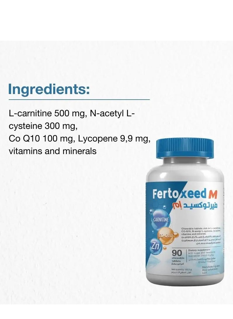 سينسيلاب أقراص فيرتوكسييد M القابلة للمضغ 90 قرص - Image 5