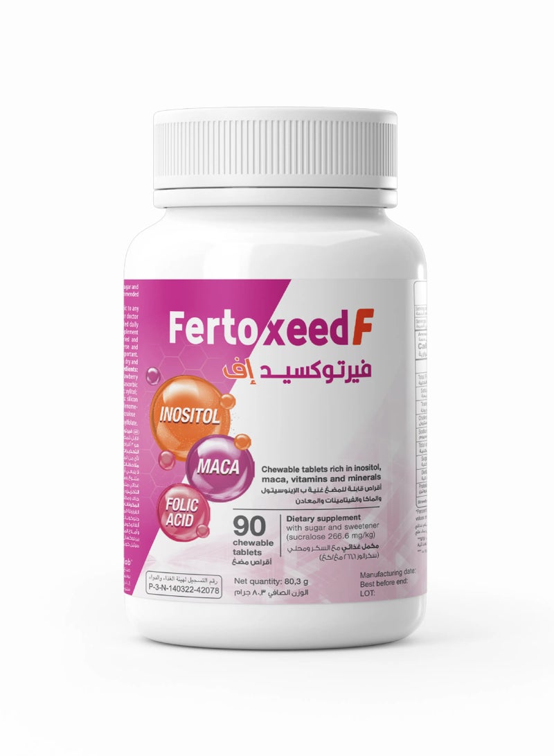 سينسيلاب أقراص فيرتوكيد F 90 القابلة للمضغ